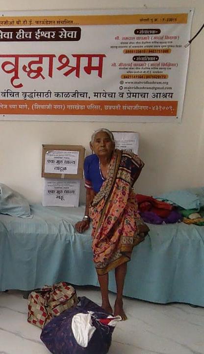 माई वृद्धाश्रमातील माता