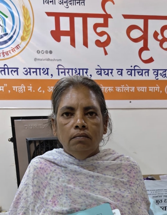 माई वृद्धाश्रमातील माता